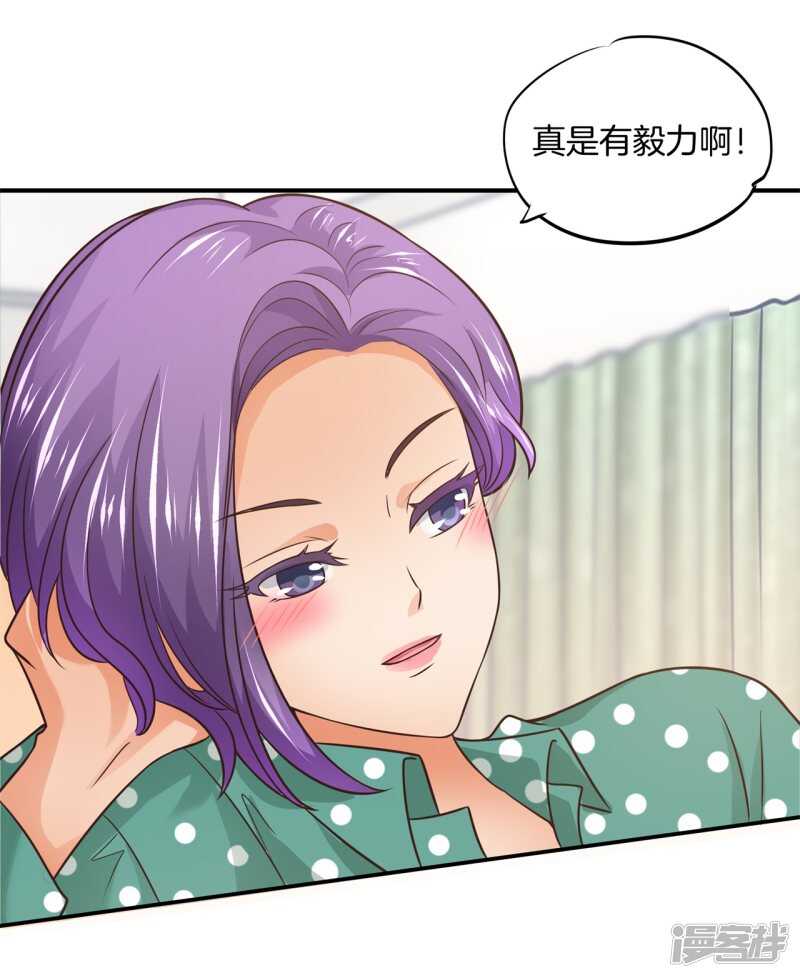 学霸哥哥别碰我韩漫全集-第214话 欲戴王冠，必承其重无删减无遮挡章节图片 