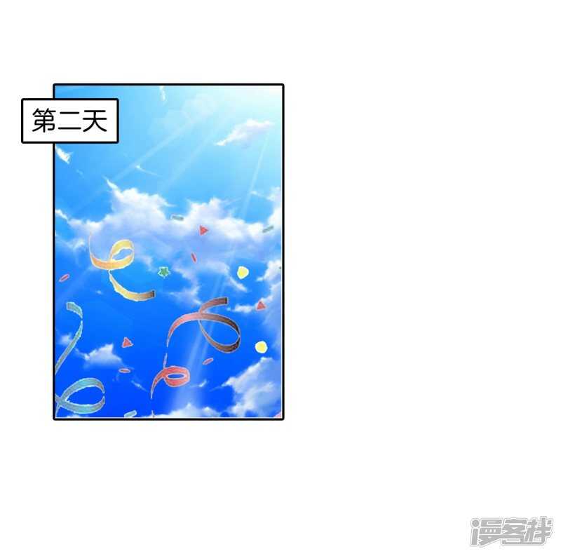 学霸哥哥别碰我韩漫全集-第214话 欲戴王冠，必承其重无删减无遮挡章节图片 