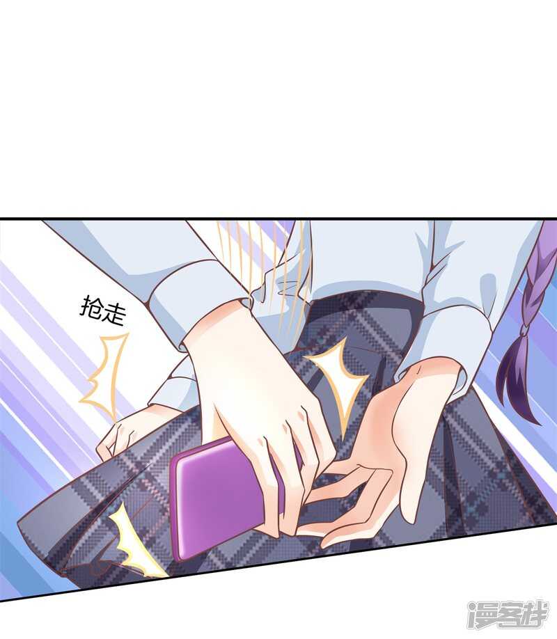 学霸哥哥别碰我韩漫全集-第214话 欲戴王冠，必承其重无删减无遮挡章节图片 