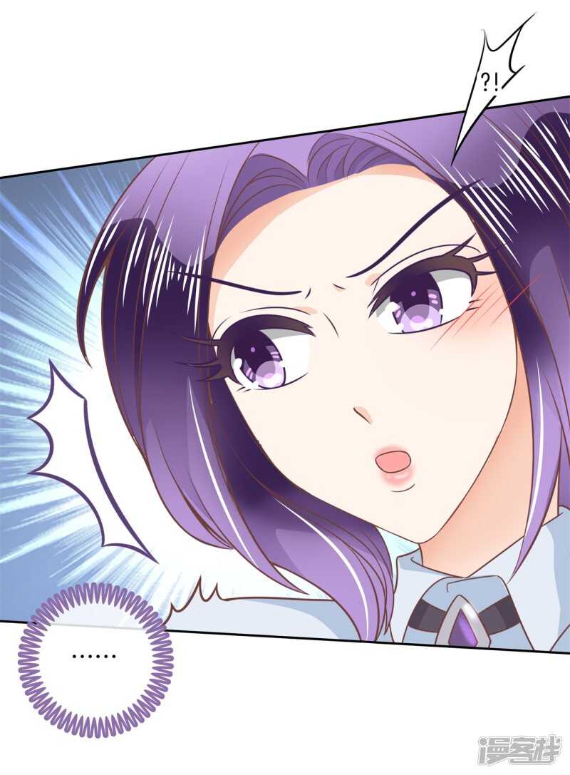 学霸哥哥别碰我韩漫全集-第214话 欲戴王冠，必承其重无删减无遮挡章节图片 