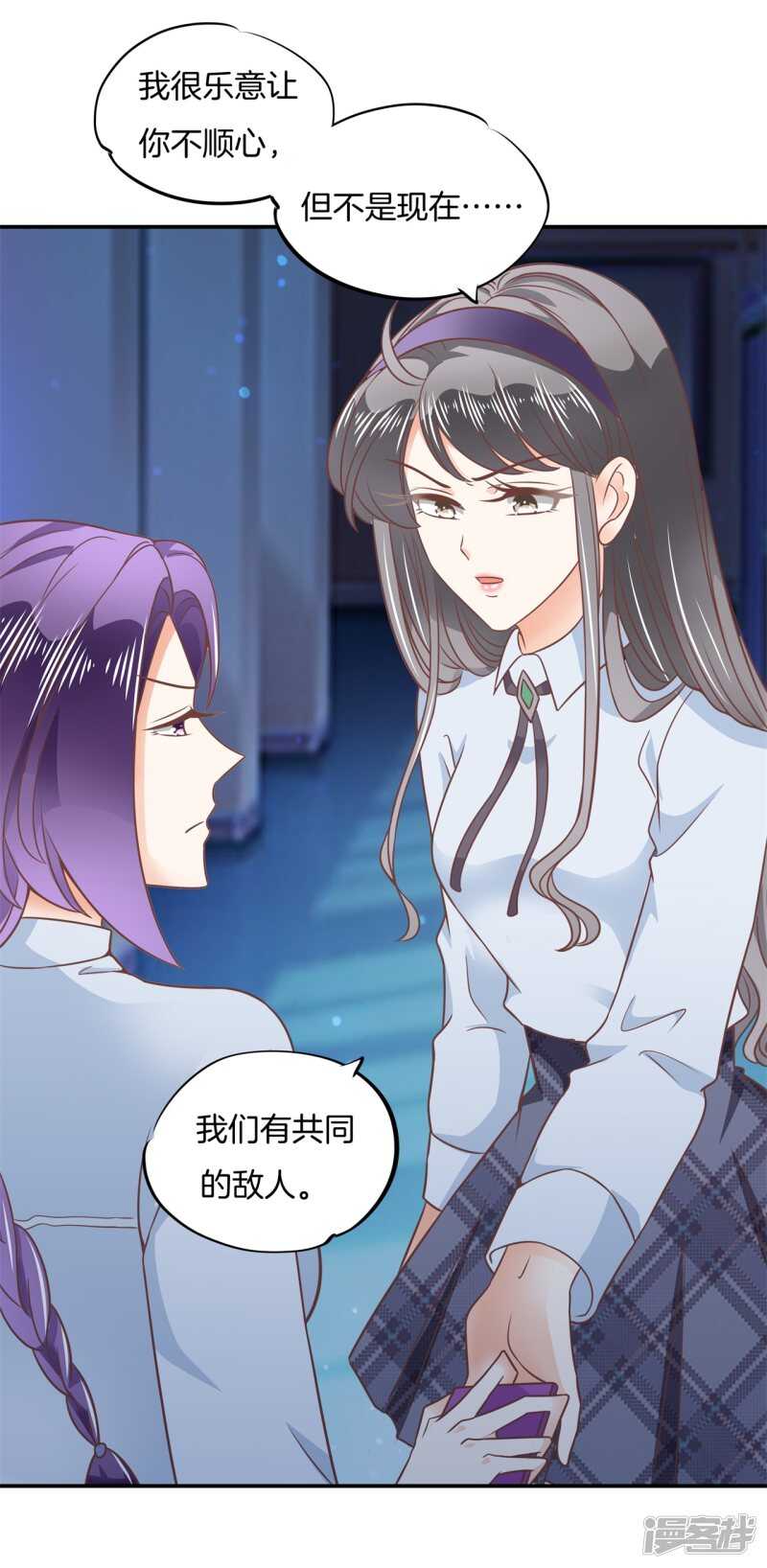 学霸哥哥别碰我韩漫全集-第214话 欲戴王冠，必承其重无删减无遮挡章节图片 