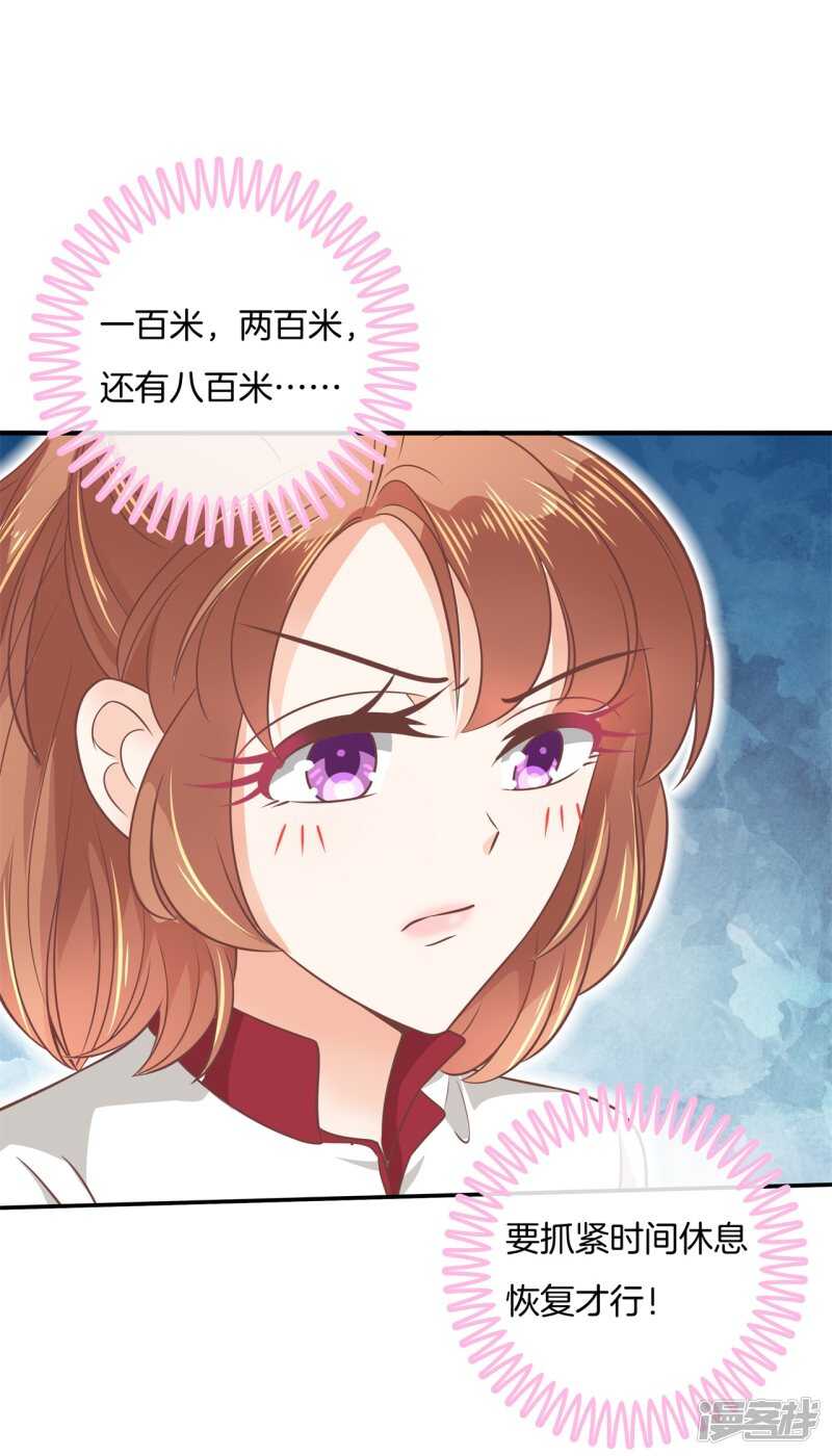 学霸哥哥别碰我韩漫全集-第215话 我的眼中只有你无删减无遮挡章节图片 