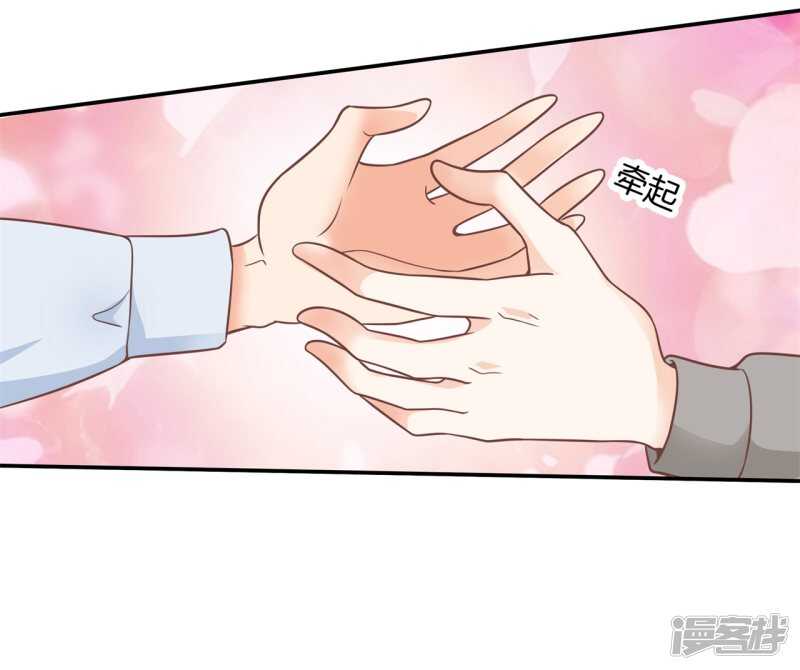 学霸哥哥别碰我韩漫全集-第215话 我的眼中只有你无删减无遮挡章节图片 