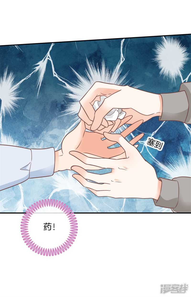 学霸哥哥别碰我韩漫全集-第215话 我的眼中只有你无删减无遮挡章节图片 