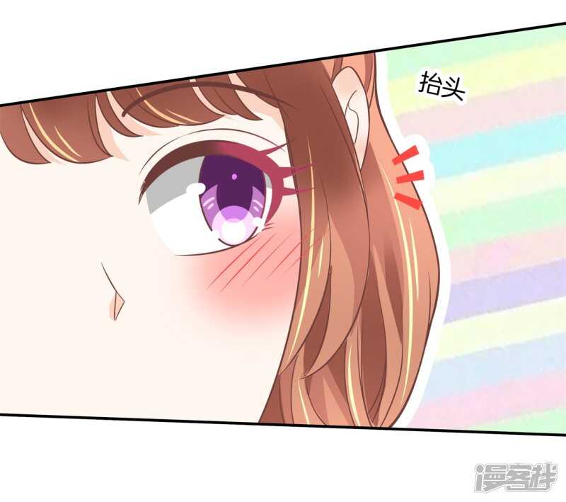 学霸哥哥别碰我韩漫全集-第215话 我的眼中只有你无删减无遮挡章节图片 