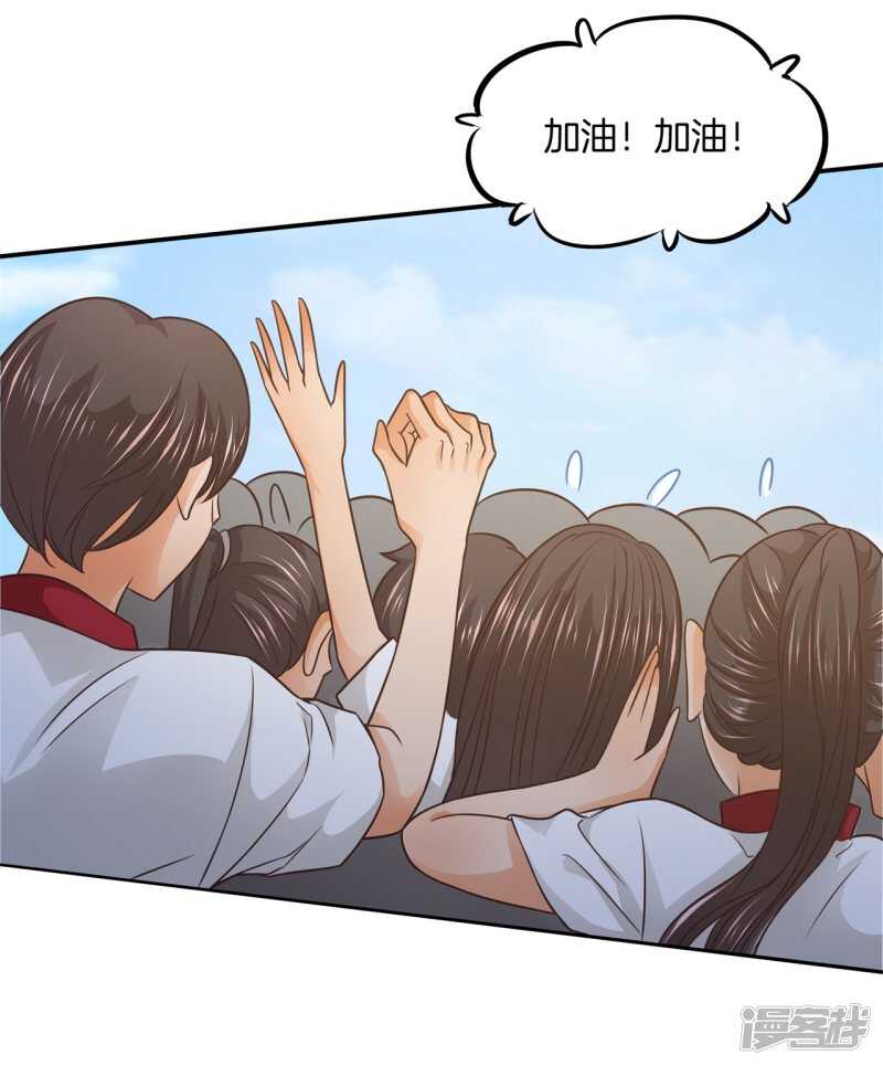 学霸哥哥别碰我韩漫全集-第216话 我的国王最耀眼无删减无遮挡章节图片 