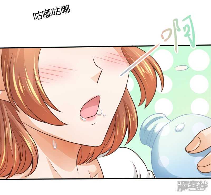 学霸哥哥别碰我韩漫全集-第216话 我的国王最耀眼无删减无遮挡章节图片 