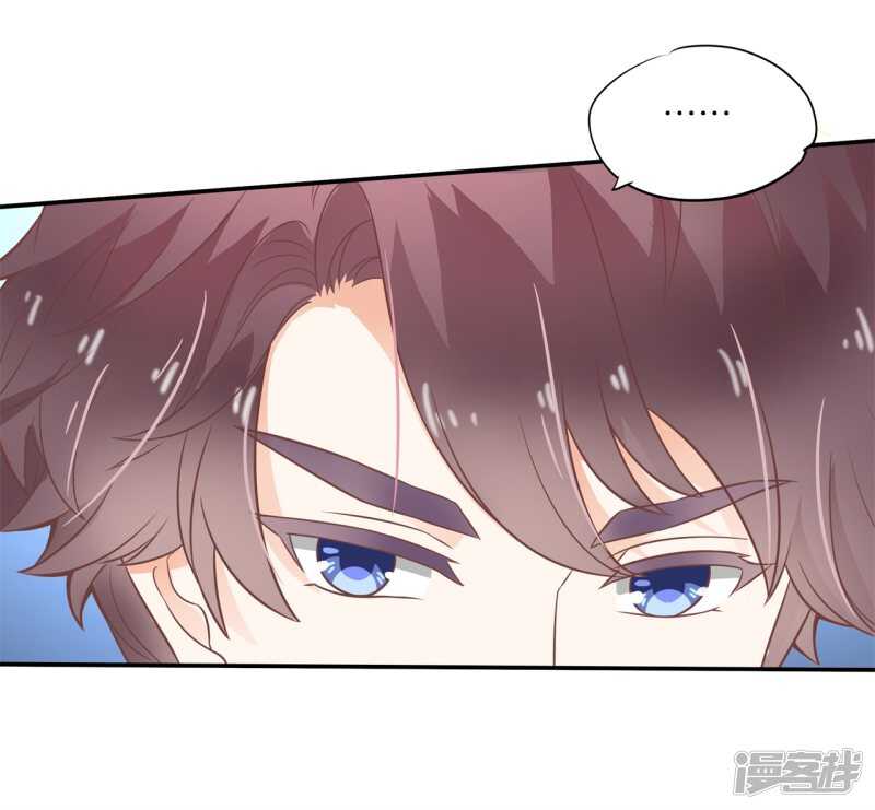 学霸哥哥别碰我韩漫全集-第218话 大叔你谁？无删减无遮挡章节图片 