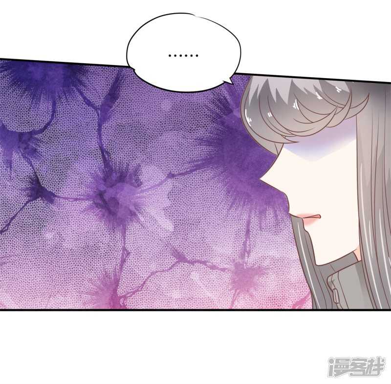 学霸哥哥别碰我韩漫全集-第218话 大叔你谁？无删减无遮挡章节图片 