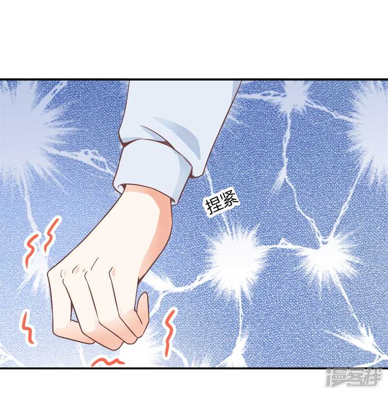 学霸哥哥别碰我韩漫全集-第218话 大叔你谁？无删减无遮挡章节图片 