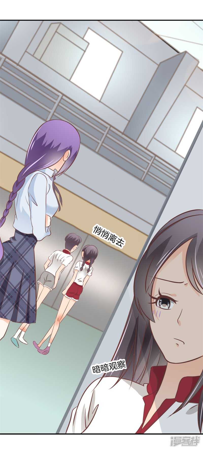 学霸哥哥别碰我韩漫全集-第219话 你想得意到几时无删减无遮挡章节图片 