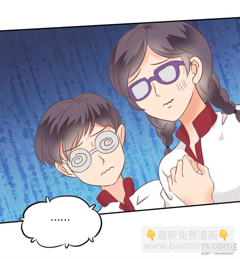 学霸哥哥别碰我韩漫全集-第219话 你想得意到几时无删减无遮挡章节图片 