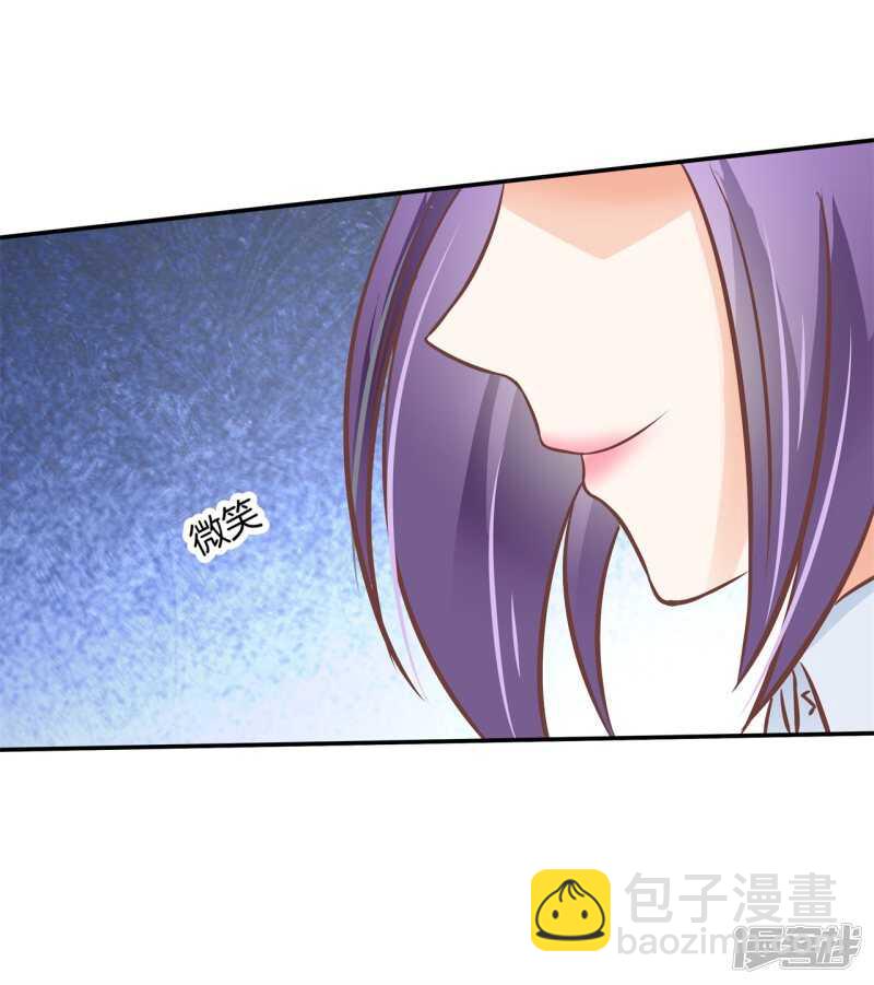 学霸哥哥别碰我韩漫全集-第219话 你想得意到几时无删减无遮挡章节图片 