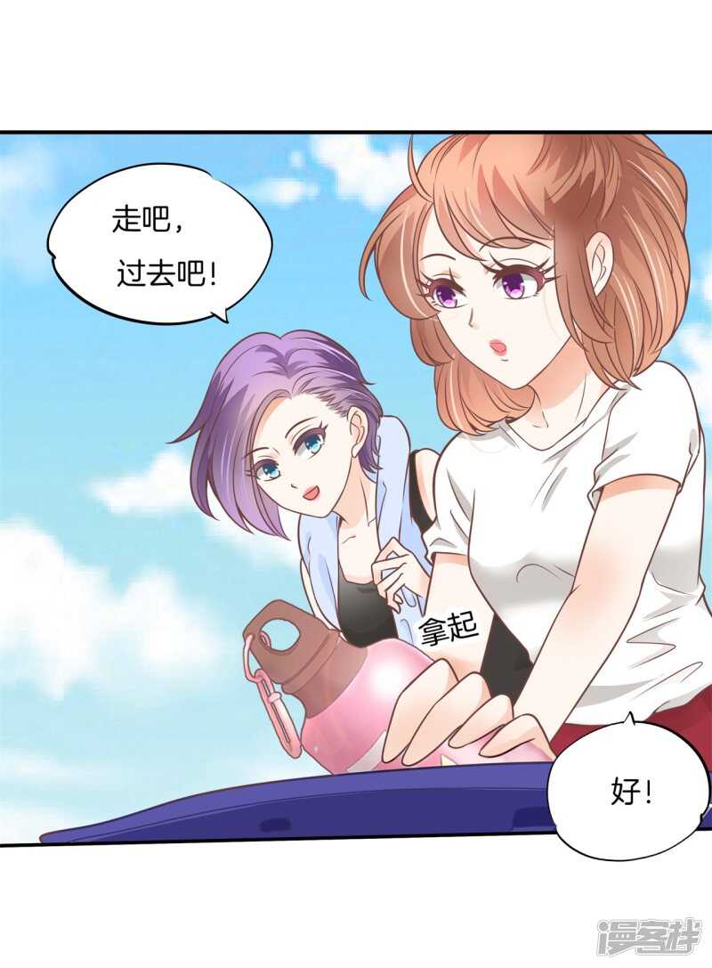 学霸哥哥别碰我韩漫全集-第220话 幸福，遥不可及？无删减无遮挡章节图片 
