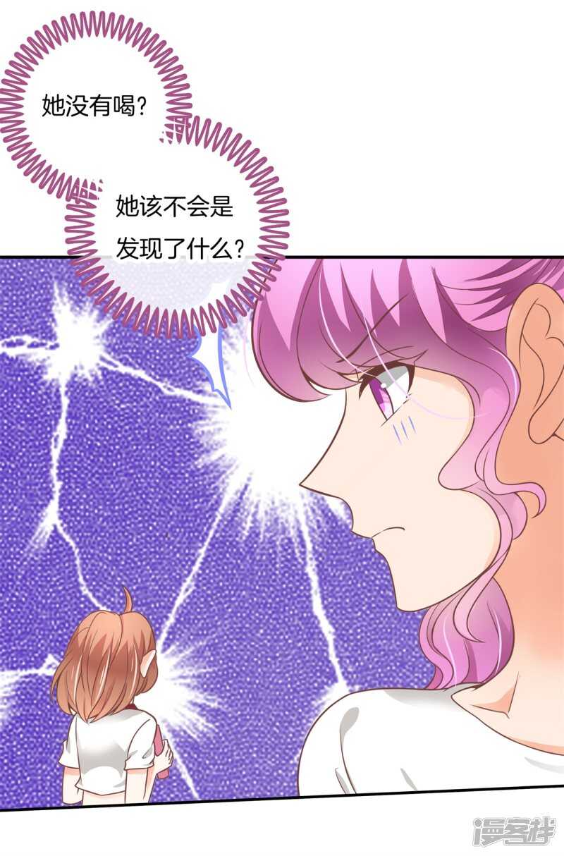 学霸哥哥别碰我韩漫全集-第220话 幸福，遥不可及？无删减无遮挡章节图片 