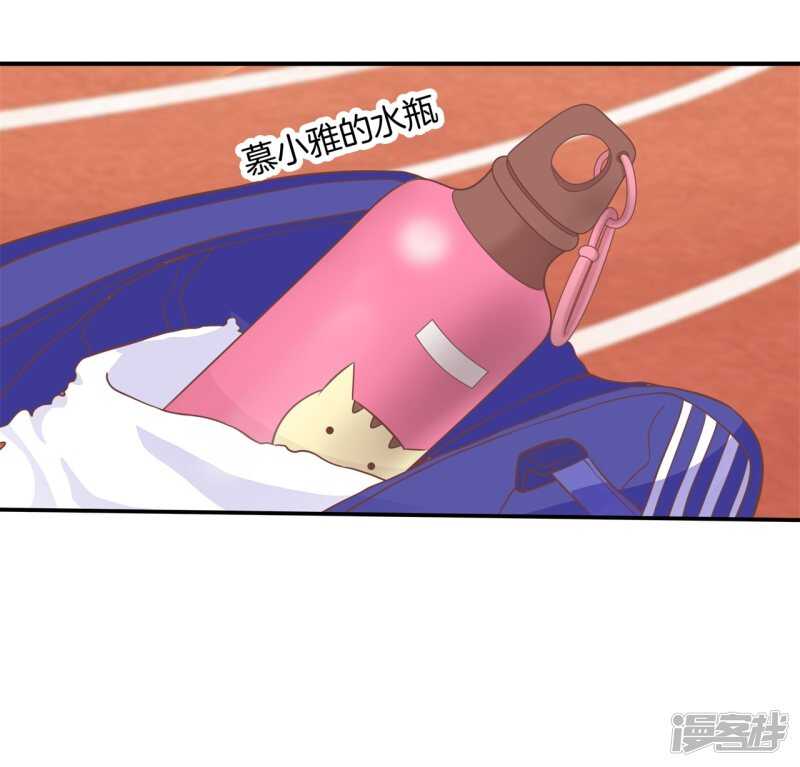学霸哥哥别碰我韩漫全集-第220话 幸福，遥不可及？无删减无遮挡章节图片 