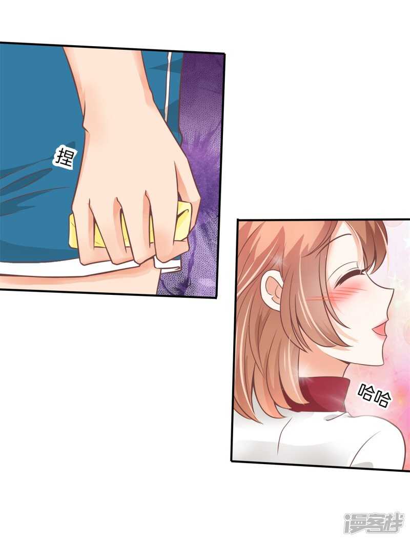 学霸哥哥别碰我韩漫全集-第220话 幸福，遥不可及？无删减无遮挡章节图片 
