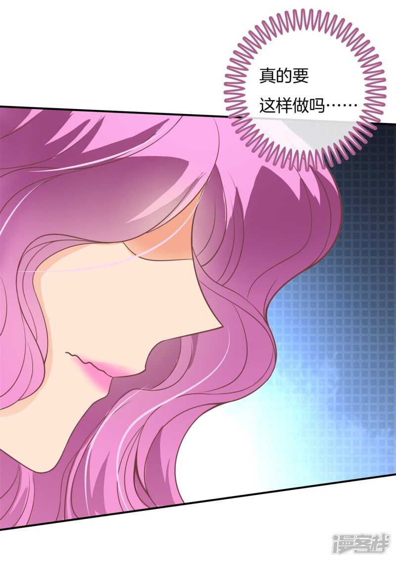 学霸哥哥别碰我韩漫全集-第220话 幸福，遥不可及？无删减无遮挡章节图片 