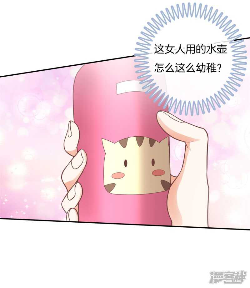 学霸哥哥别碰我韩漫全集-第221话谈个恋爱有这么难吗无删减无遮挡章节图片 