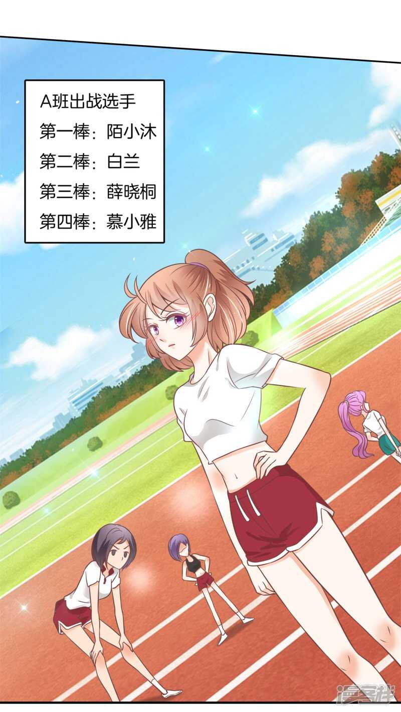 学霸哥哥别碰我韩漫全集-第221话谈个恋爱有这么难吗无删减无遮挡章节图片 