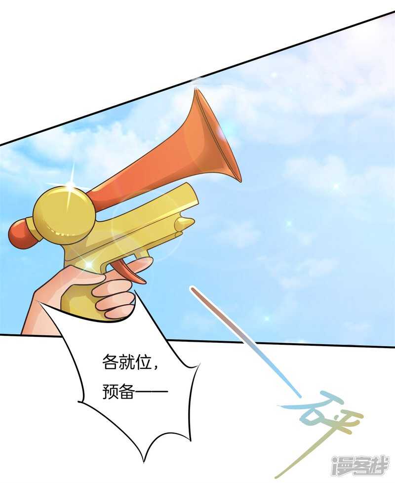 学霸哥哥别碰我韩漫全集-第221话谈个恋爱有这么难吗无删减无遮挡章节图片 