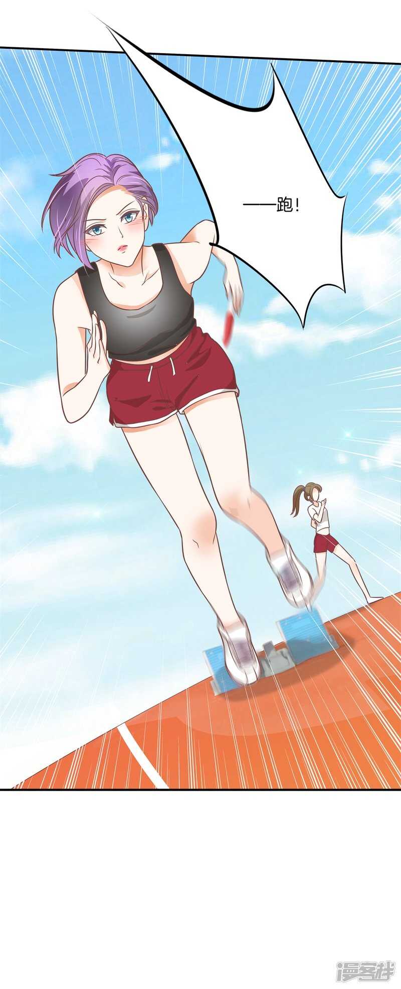 学霸哥哥别碰我韩漫全集-第221话谈个恋爱有这么难吗无删减无遮挡章节图片 