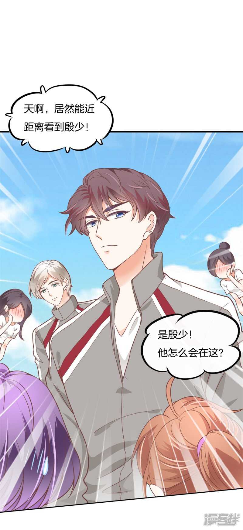 学霸哥哥别碰我韩漫全集-第221话谈个恋爱有这么难吗无删减无遮挡章节图片 