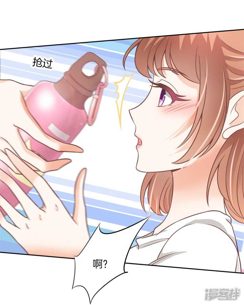 学霸哥哥别碰我韩漫全集-第221话谈个恋爱有这么难吗无删减无遮挡章节图片 