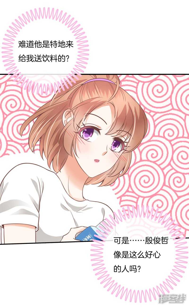 学霸哥哥别碰我韩漫全集-第221话谈个恋爱有这么难吗无删减无遮挡章节图片 