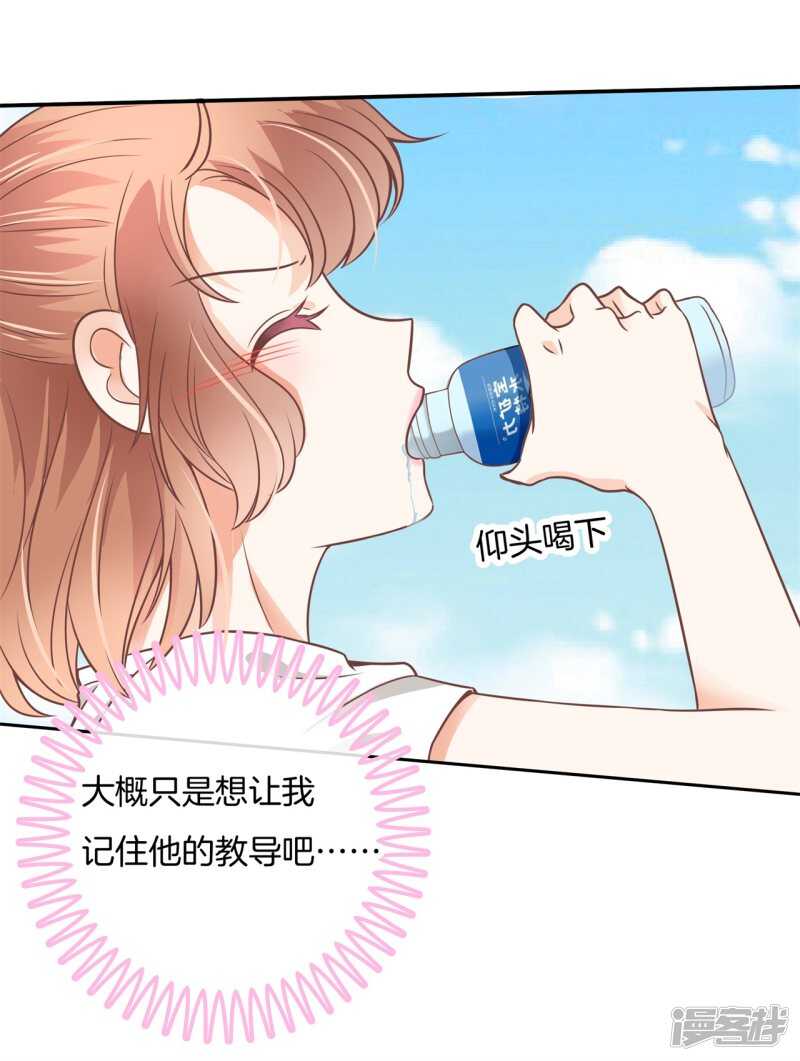 学霸哥哥别碰我韩漫全集-第221话谈个恋爱有这么难吗无删减无遮挡章节图片 