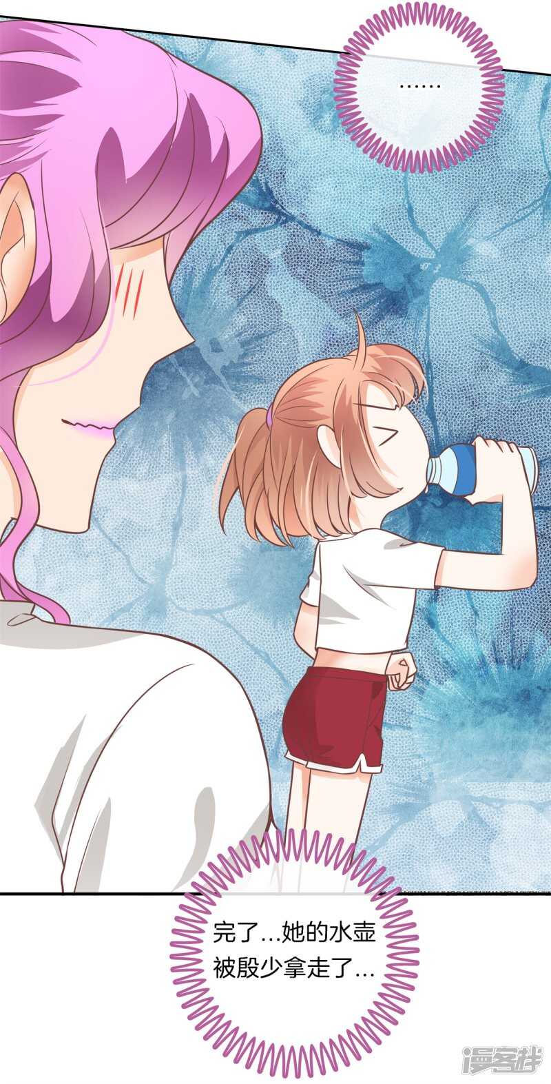 学霸哥哥别碰我韩漫全集-第221话谈个恋爱有这么难吗无删减无遮挡章节图片 