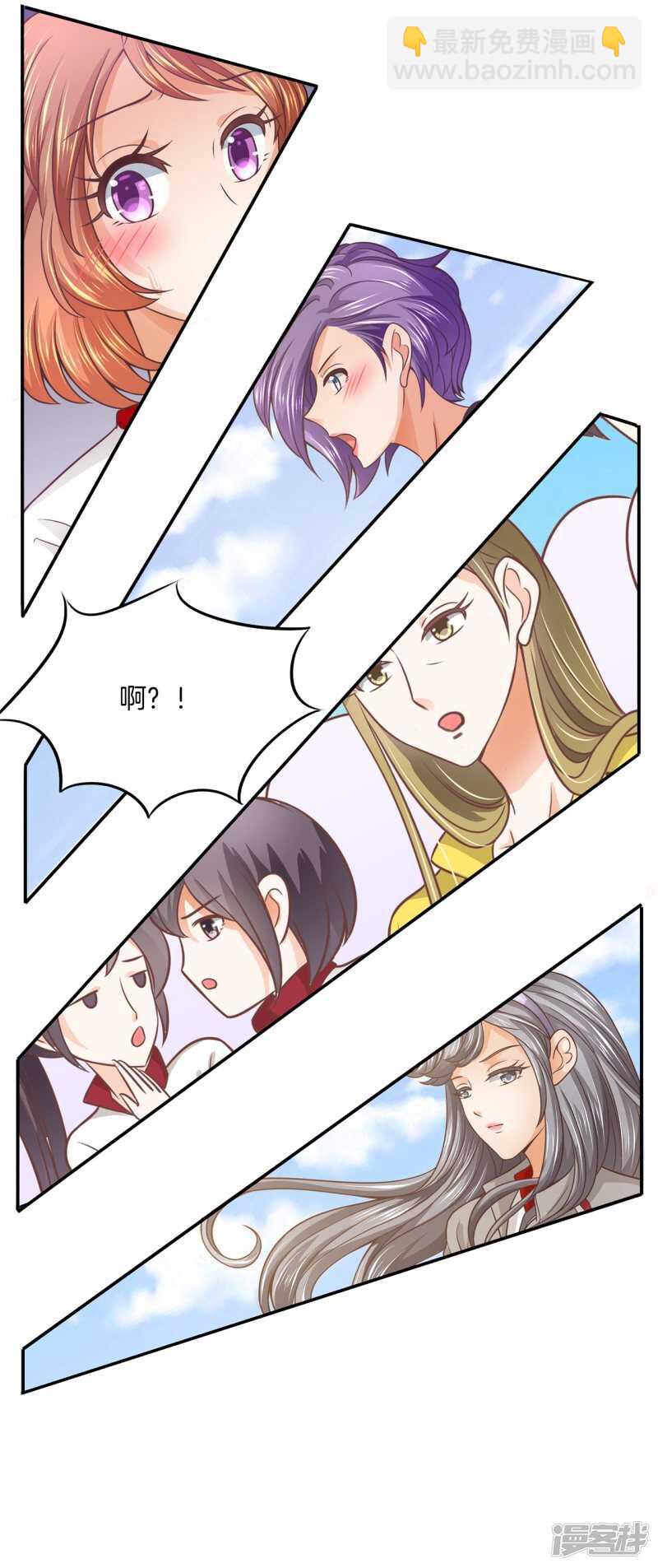 学霸哥哥别碰我韩漫全集-第222话一舞动人心的是少爷无删减无遮挡章节图片 