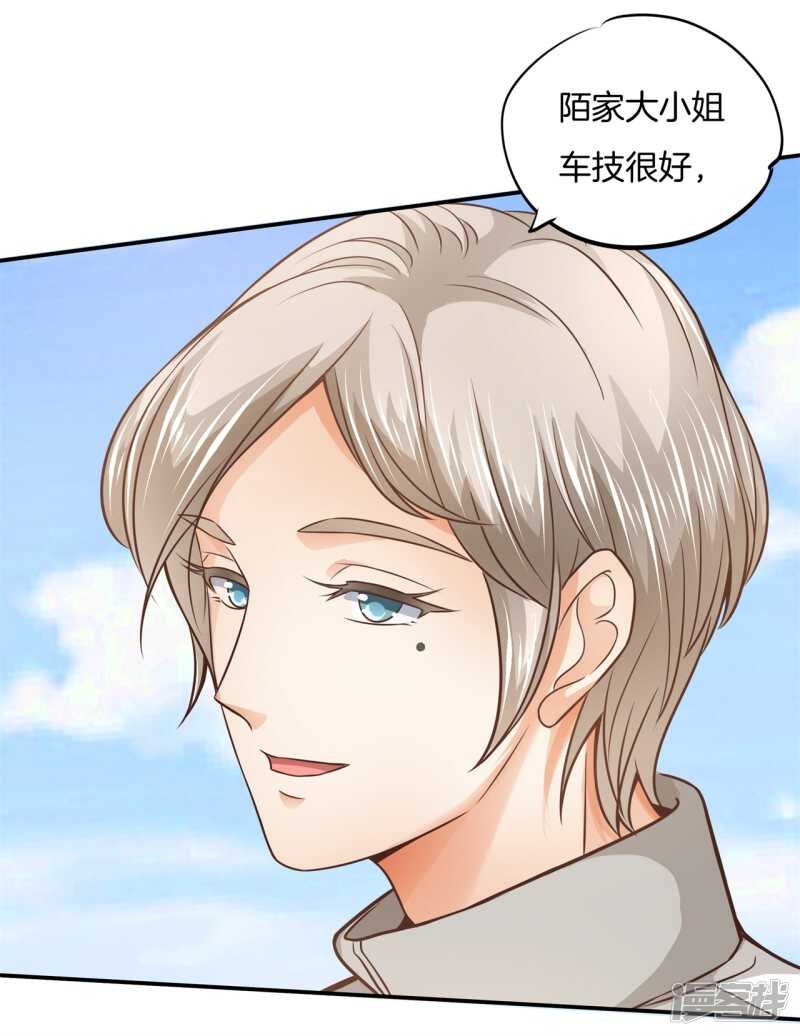学霸哥哥别碰我韩漫全集-第222话一舞动人心的是少爷无删减无遮挡章节图片 