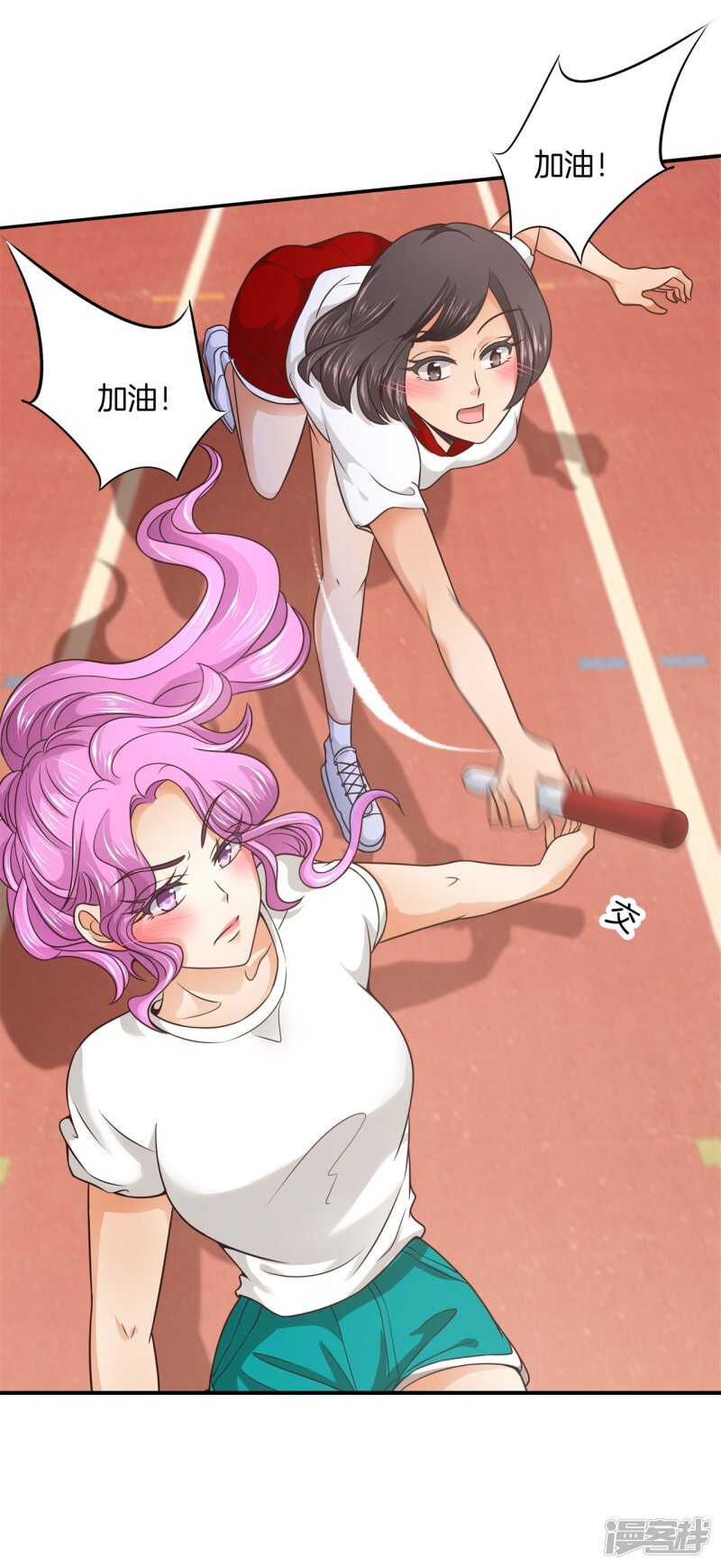 学霸哥哥别碰我韩漫全集-第222话一舞动人心的是少爷无删减无遮挡章节图片 