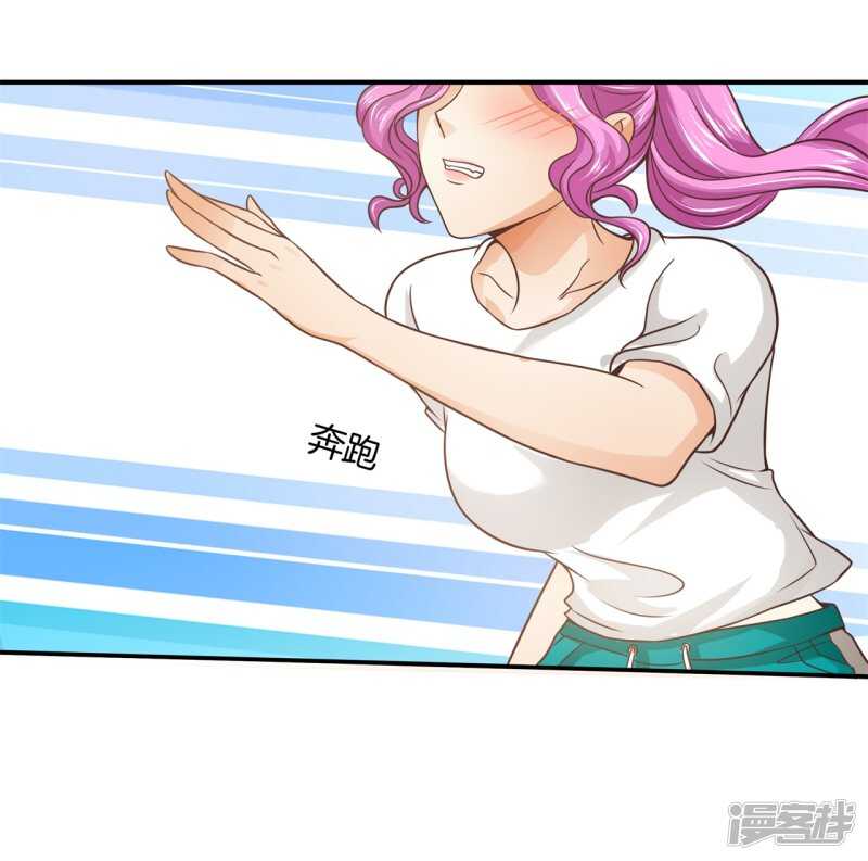 学霸哥哥别碰我韩漫全集-第222话一舞动人心的是少爷无删减无遮挡章节图片 