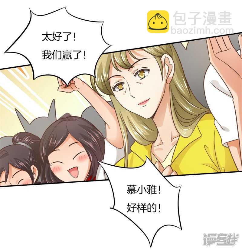 学霸哥哥别碰我韩漫全集-第223话 这是表白还是吐槽？无删减无遮挡章节图片 