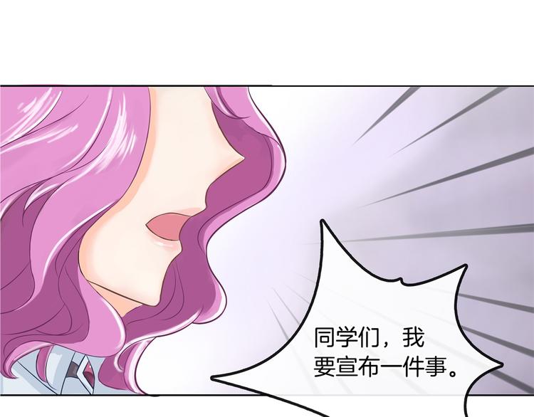 学霸哥哥别碰我韩漫全集-第23话 别有用心的数学考试无删减无遮挡章节图片 
