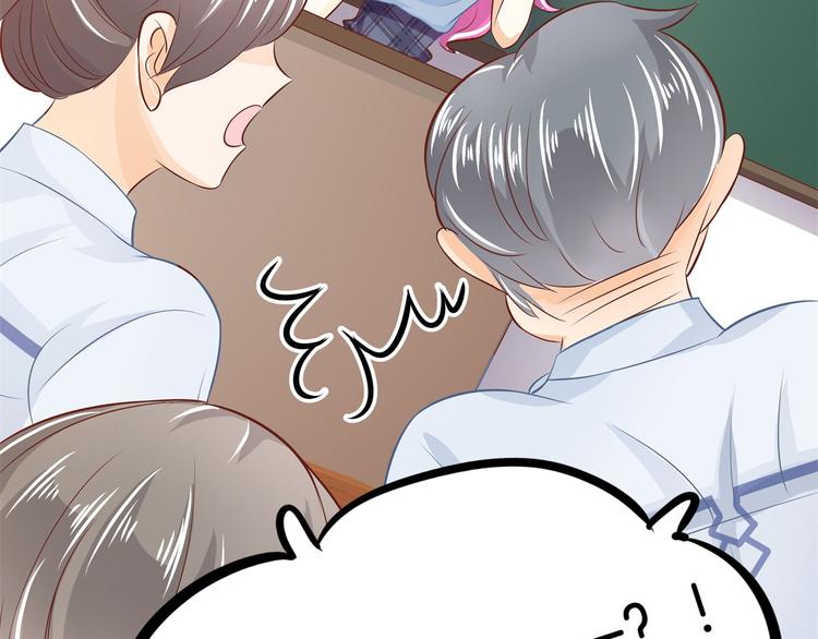 学霸哥哥别碰我韩漫全集-第23话 别有用心的数学考试无删减无遮挡章节图片 