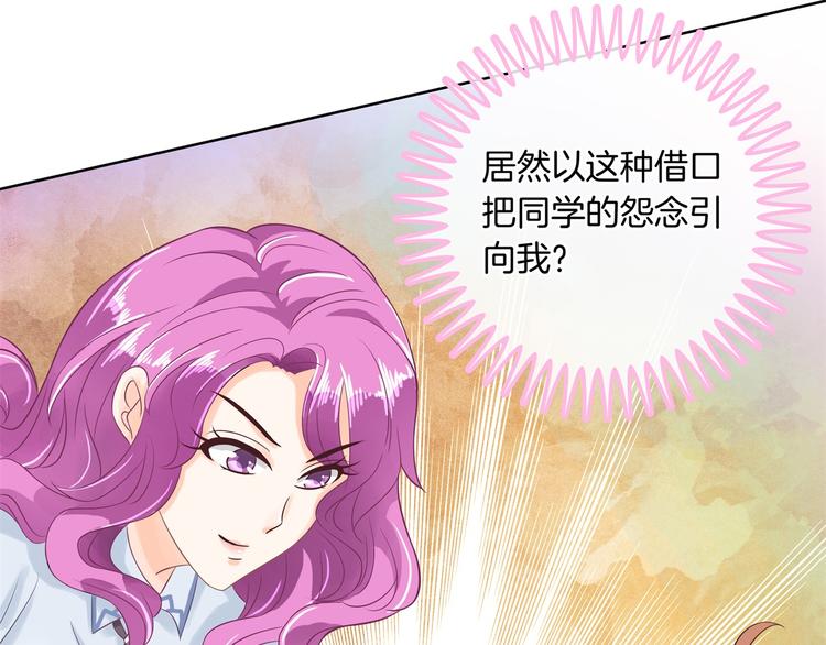 学霸哥哥别碰我韩漫全集-第23话 别有用心的数学考试无删减无遮挡章节图片 