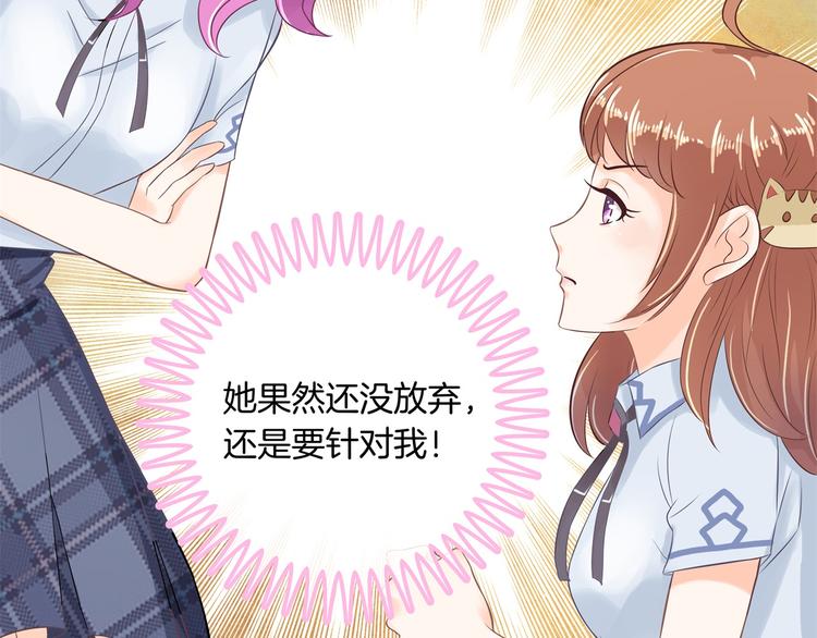 学霸哥哥别碰我韩漫全集-第23话 别有用心的数学考试无删减无遮挡章节图片 