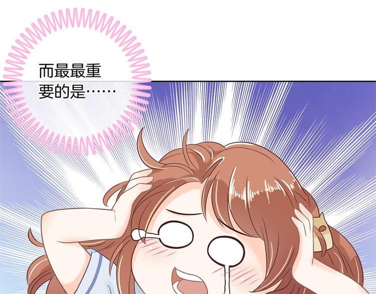 学霸哥哥别碰我韩漫全集-第23话 别有用心的数学考试无删减无遮挡章节图片 