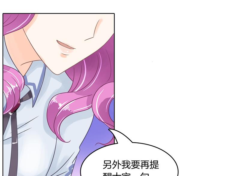 学霸哥哥别碰我韩漫全集-第23话 别有用心的数学考试无删减无遮挡章节图片 