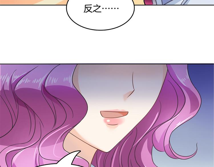 学霸哥哥别碰我韩漫全集-第23话 别有用心的数学考试无删减无遮挡章节图片 