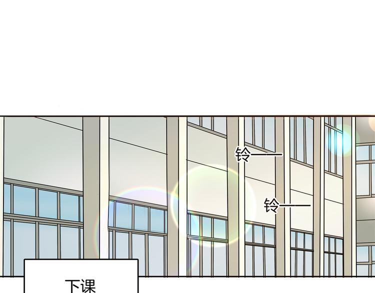 学霸哥哥别碰我韩漫全集-第23话 别有用心的数学考试无删减无遮挡章节图片 