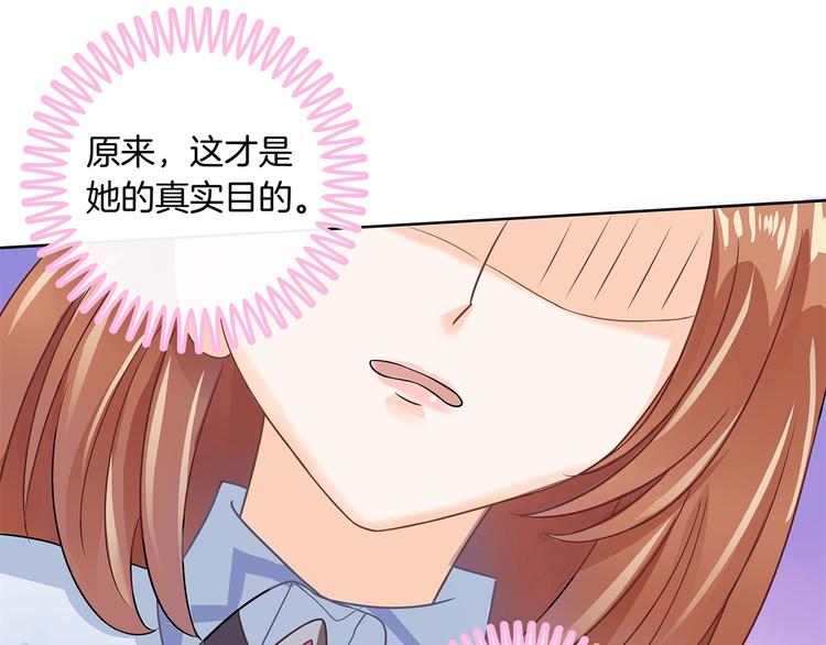学霸哥哥别碰我韩漫全集-第23话 别有用心的数学考试无删减无遮挡章节图片 