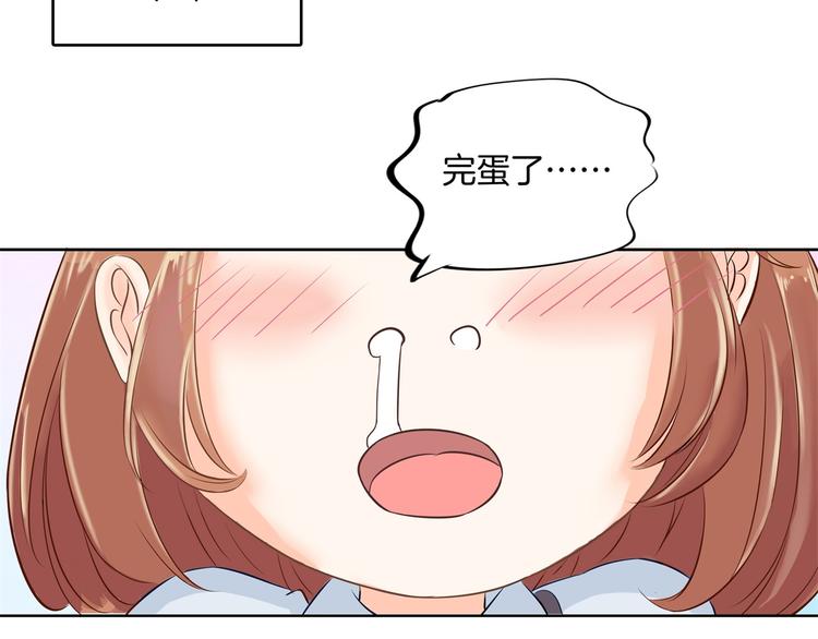 学霸哥哥别碰我韩漫全集-第23话 别有用心的数学考试无删减无遮挡章节图片 