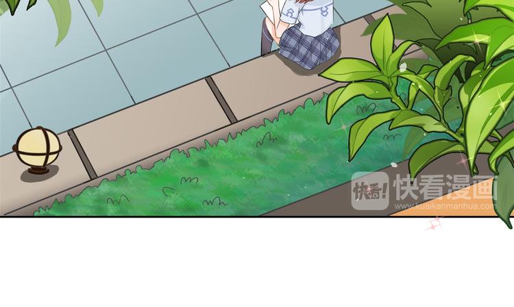 学霸哥哥别碰我韩漫全集-第23话 别有用心的数学考试无删减无遮挡章节图片 