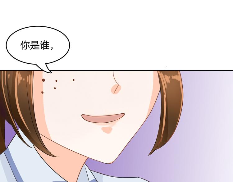 学霸哥哥别碰我韩漫全集-第23话 别有用心的数学考试无删减无遮挡章节图片 