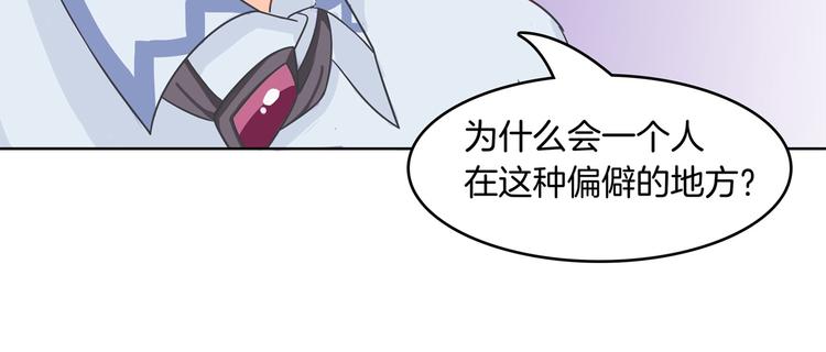 学霸哥哥别碰我韩漫全集-第23话 别有用心的数学考试无删减无遮挡章节图片 