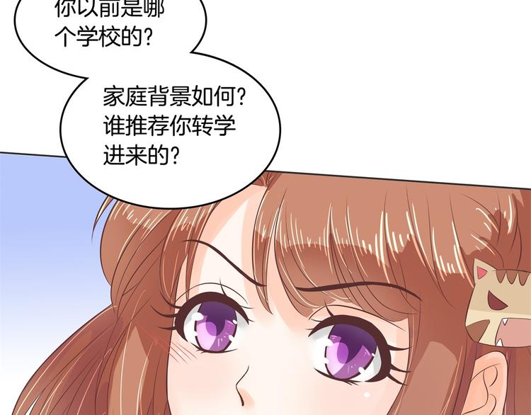 学霸哥哥别碰我韩漫全集-第23话 别有用心的数学考试无删减无遮挡章节图片 